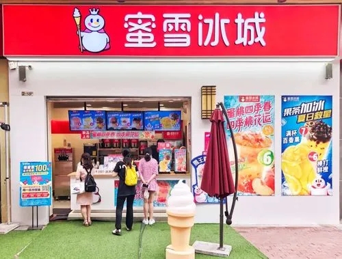 来自中国的冰爽甜品店：蜜雪冰城