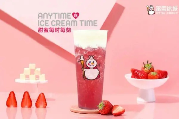 品味冰淇淋的真正魅力 品味冰淇淋的真正魅力