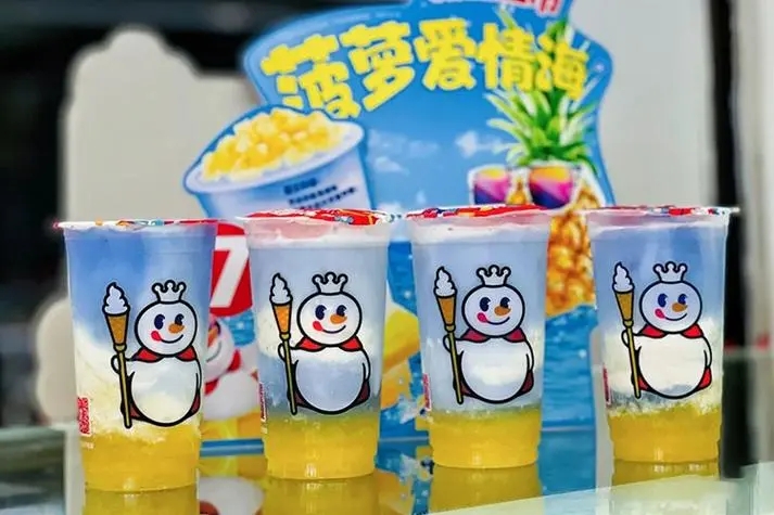 蜜雪冰城加盟店的电话