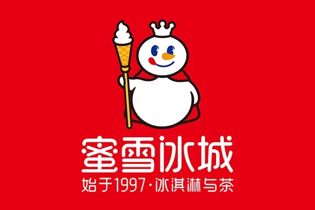 蜜雪冰城总部电话 蜜雪冰城总部电话