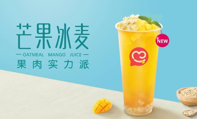 冰城蜜雪加盟优势有哪些?为什么选择冰城蜜雪加盟?