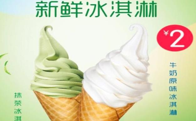 怎么加盟美茶乐奶茶开店?美茶乐奶茶加盟需要多少钱?